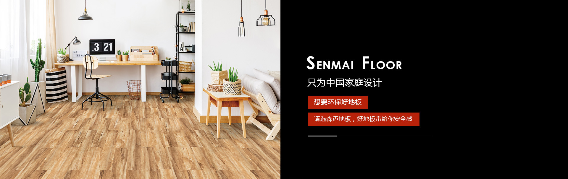 首頁(yè)中間圖